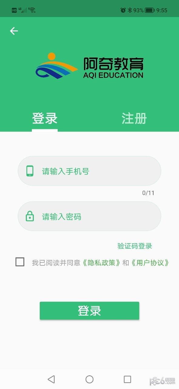 证券从业易考帮