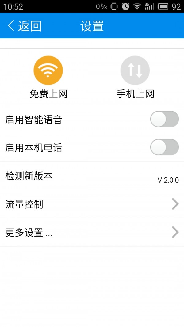 365夜故事 我想有个弟弟