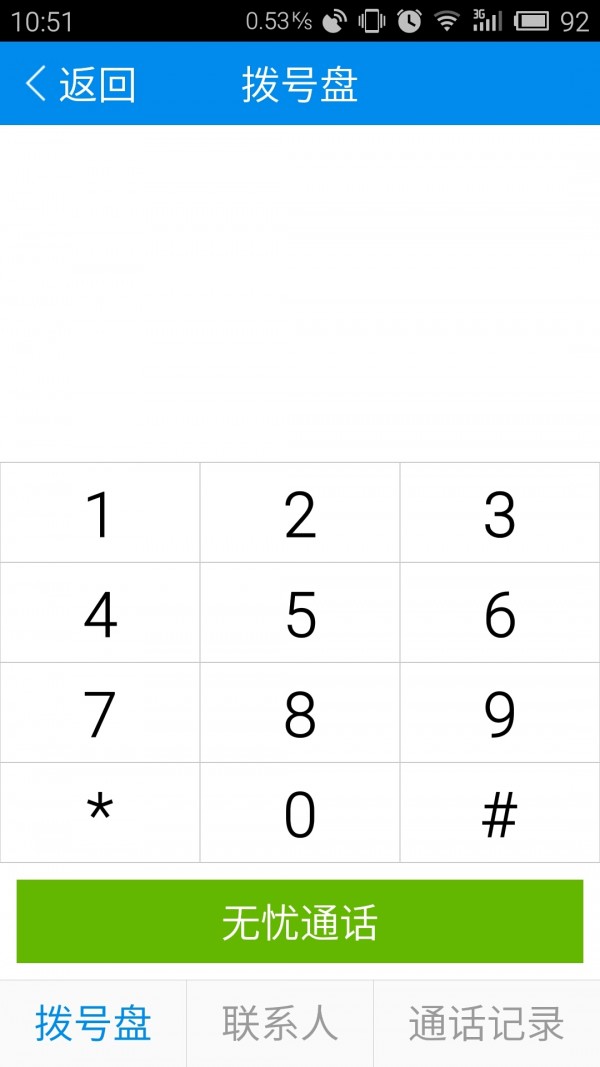 365夜故事 我想有个弟弟