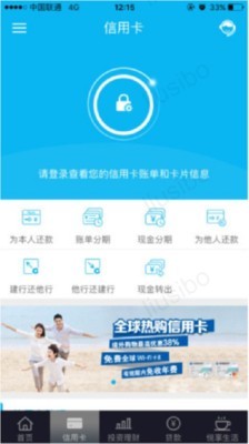 中国建装网会员版