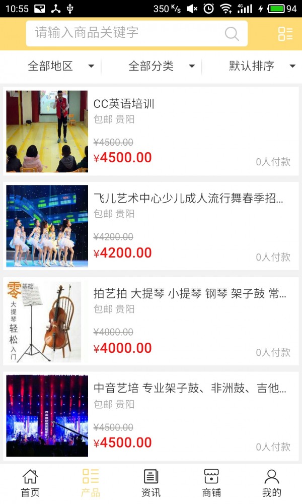 贵州招考