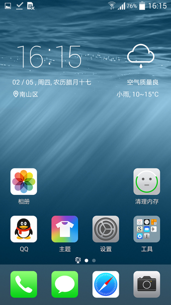 Q立方文件管理器