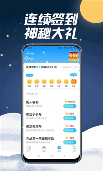 全国天气空气质量
