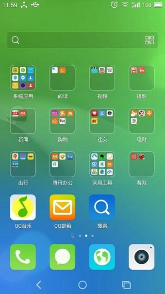 Q立方文件管理器