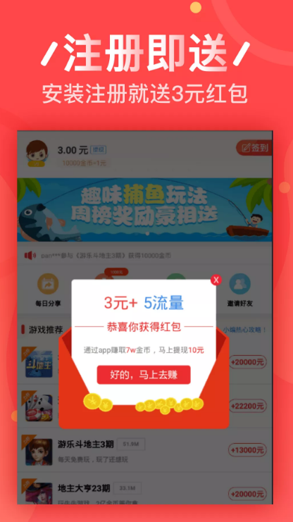 abc微课堂