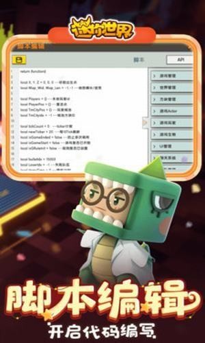 90000000迷你币激活码