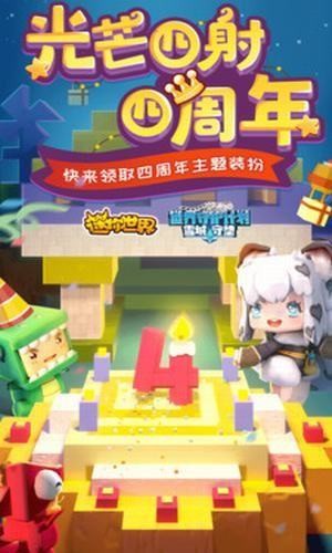 90000000迷你币激活码