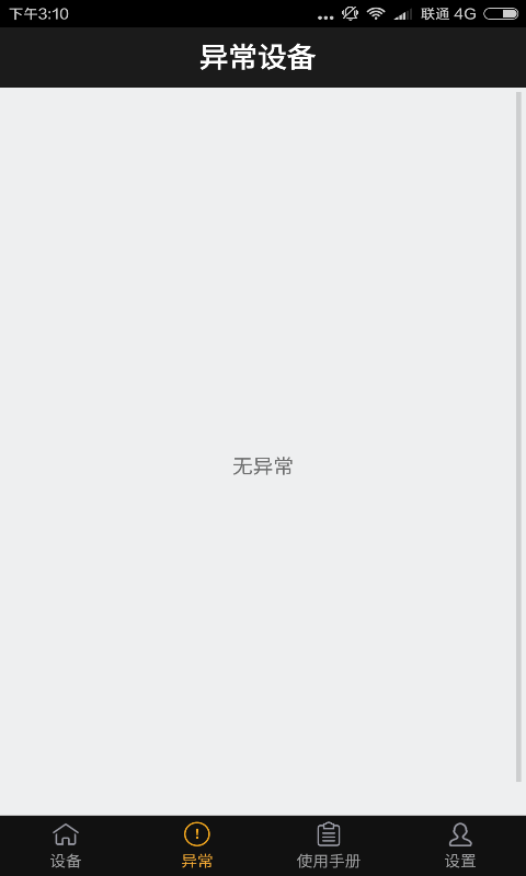 cinemagram(社区交友)