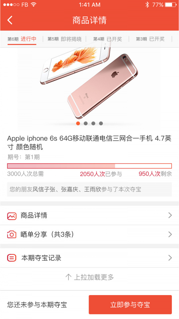 生活圈