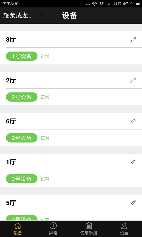 cinemagram(社区交友)