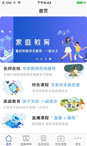 小燕云心理