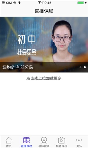 小燕云心理