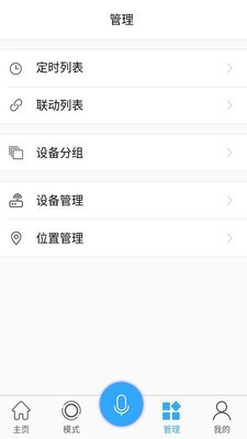 潮汐