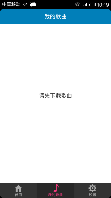 儿歌多多学习游戏