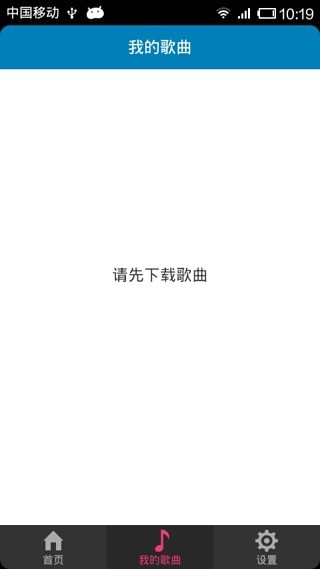 儿歌多多学习游戏