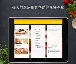快乐购物街