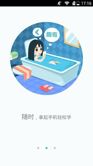 新东方优播课