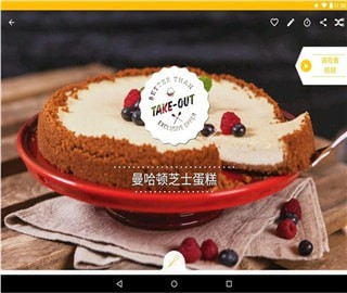 快乐购物街