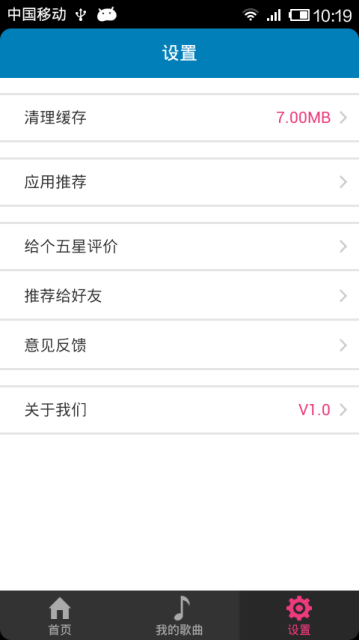 儿歌多多学习游戏