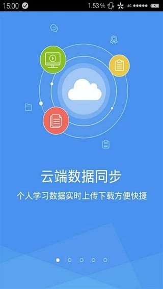 司法考试题集