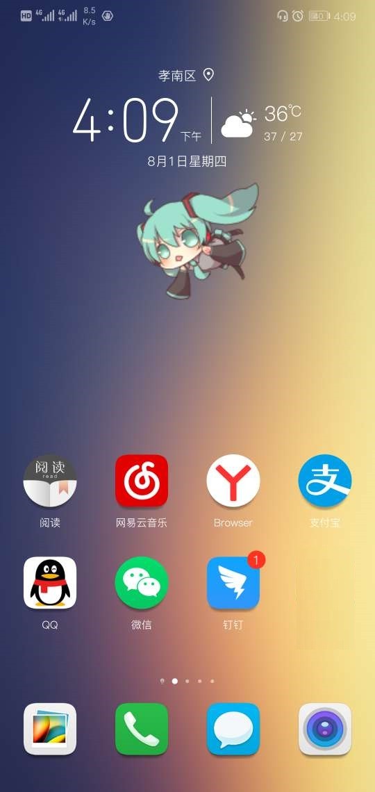 Mikudoll Live Wallpaper