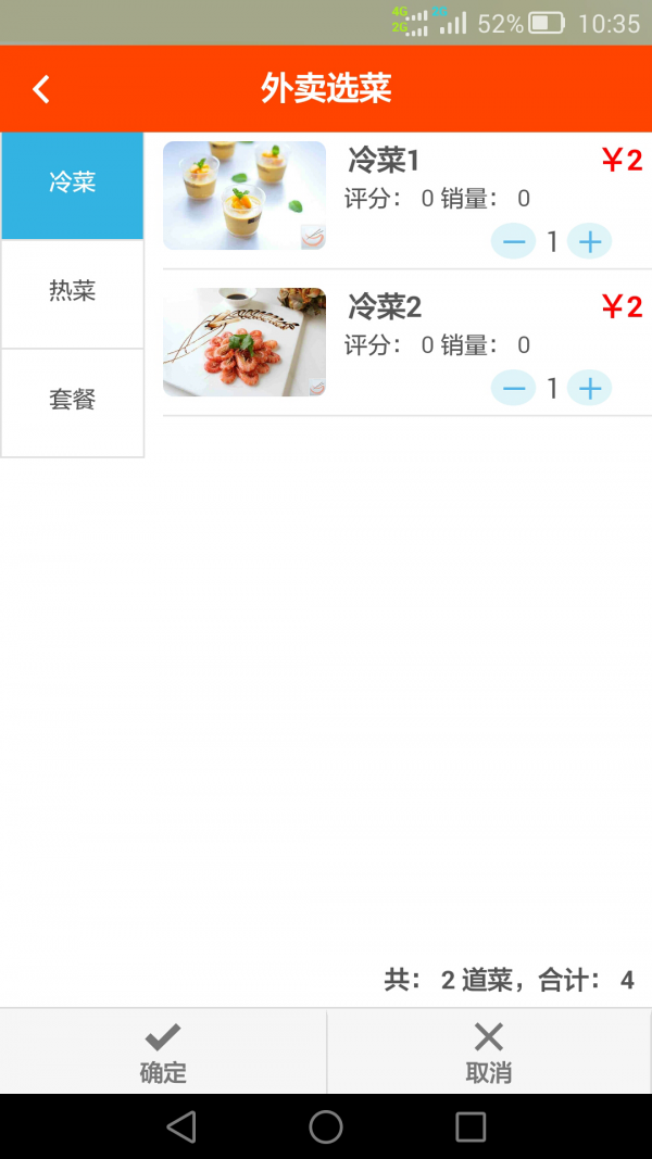 51易货网