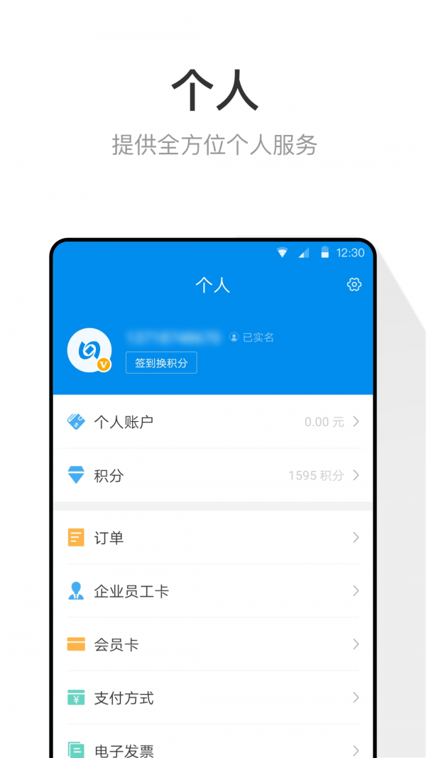 手机一键root大师助手