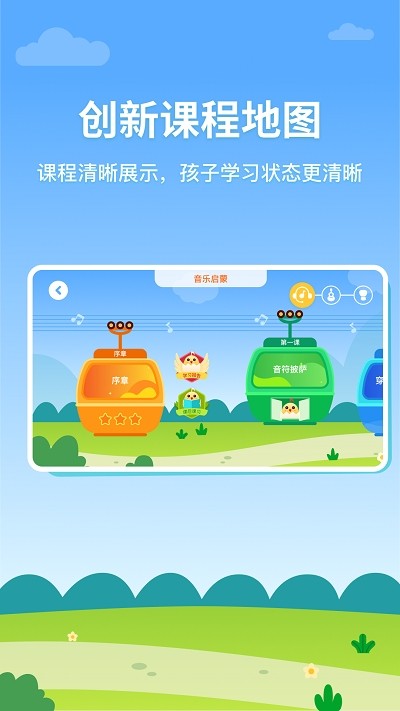 音乐壳校园版