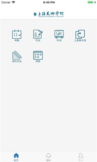 上海美容养生