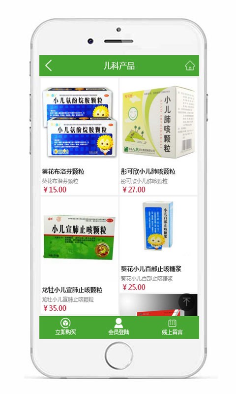 大健康产业平台