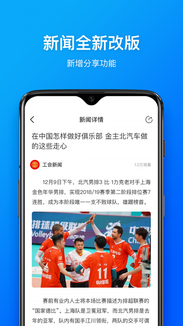 幸福北海