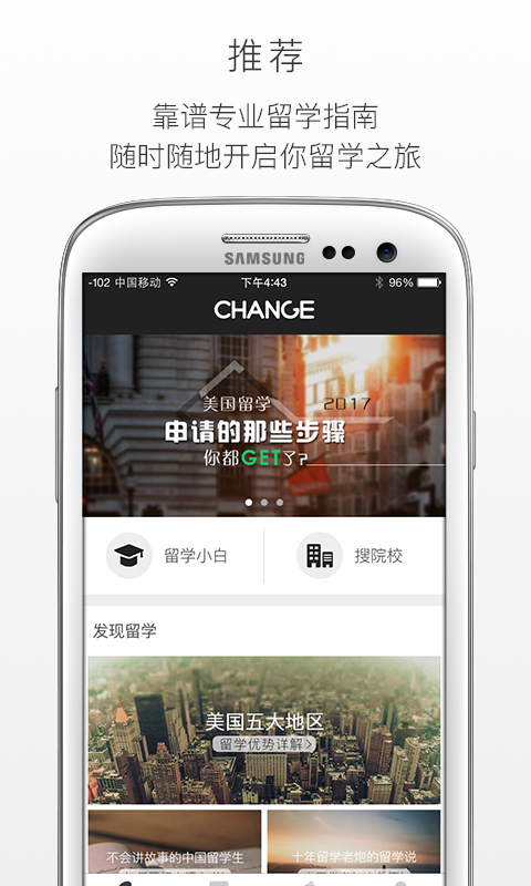 Chance