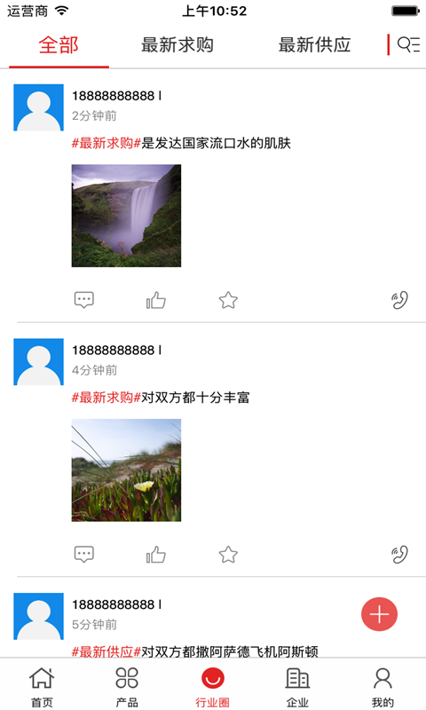 中国印刷包装行业门户