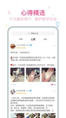 美妆美颜卡通相机