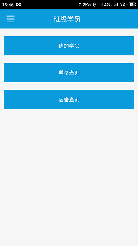 天津一中心