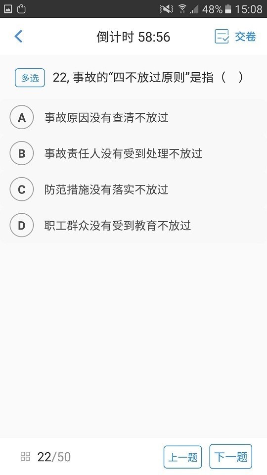 安全云