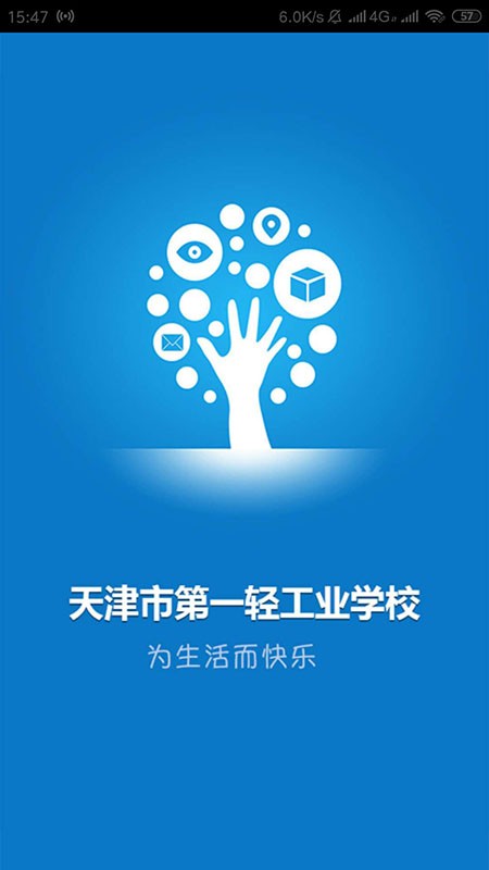 天津一中心