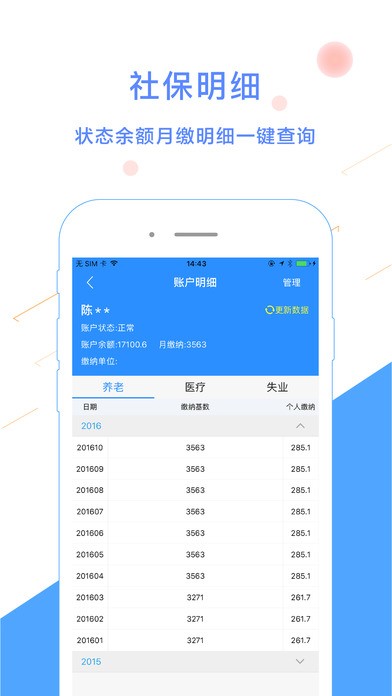 公积金房贷计算器