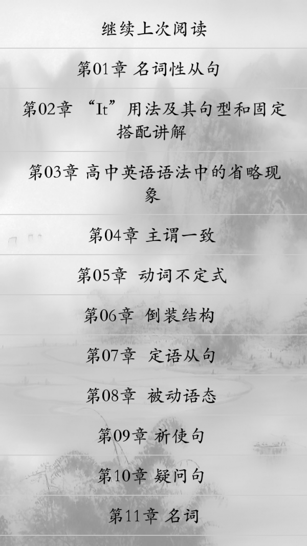 英语语法速查手册
