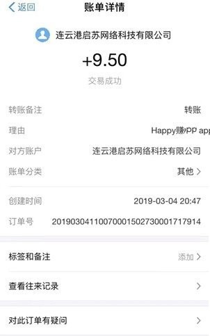 hapsee监控