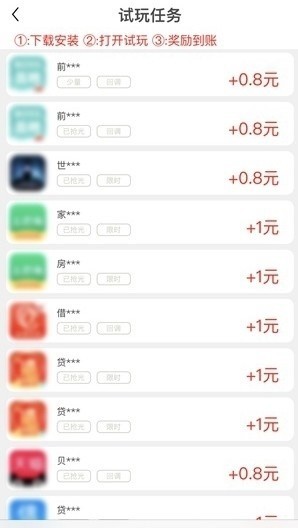 hapsee监控