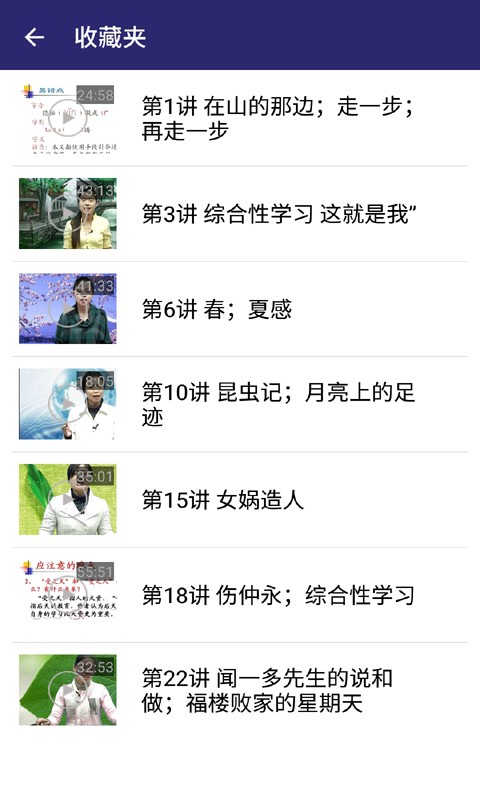 七年级英语上册人教版