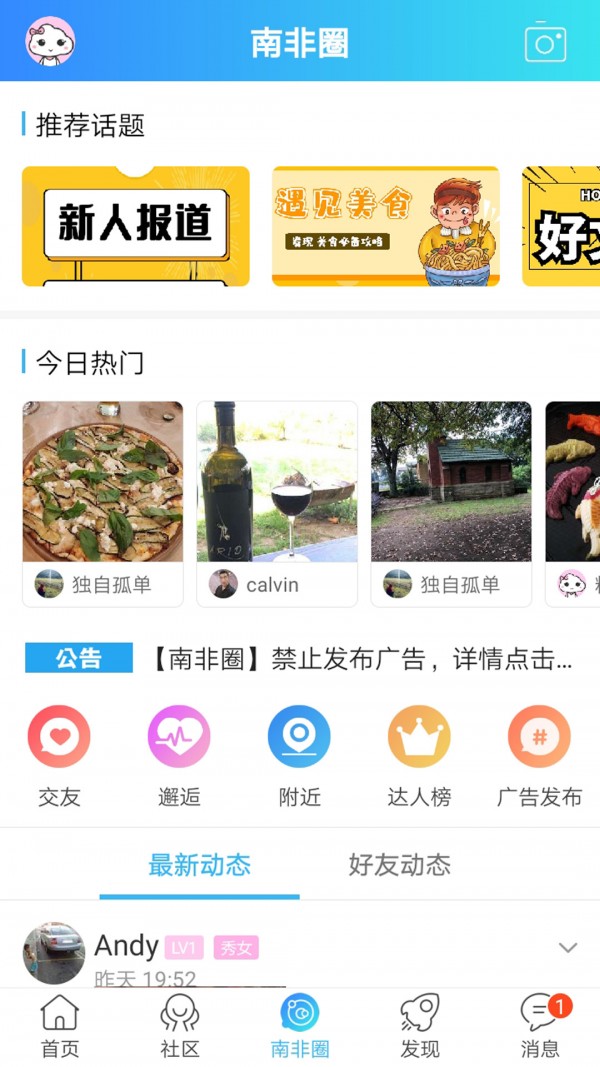奋斗在韩国