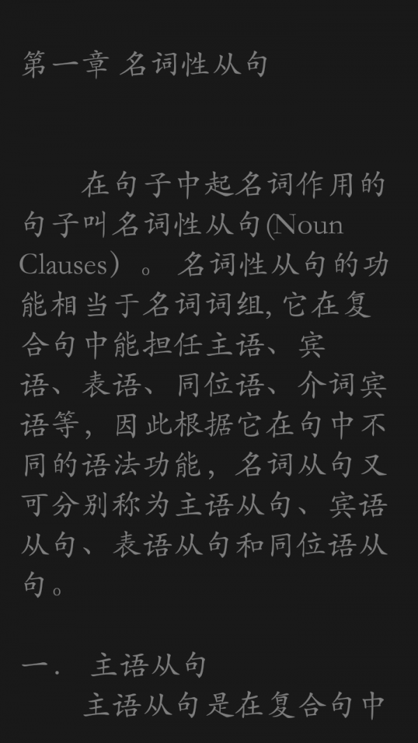 英语语法速查手册