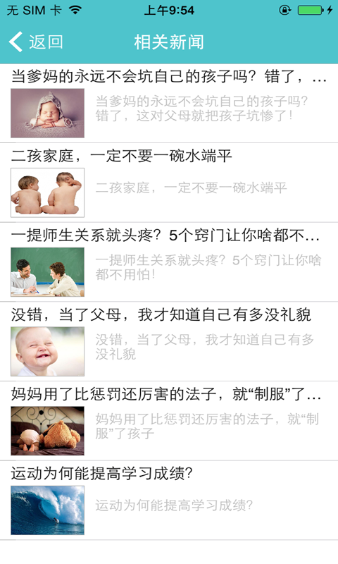 湖南家私