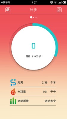 芒果手环