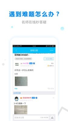 考研题库