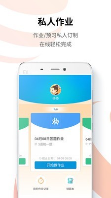 统一ai智能教育