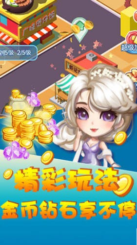 天天美剧