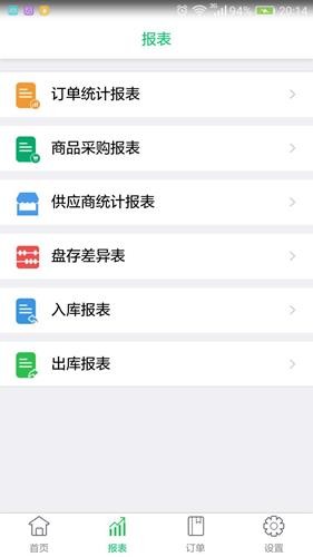 手机云食堂